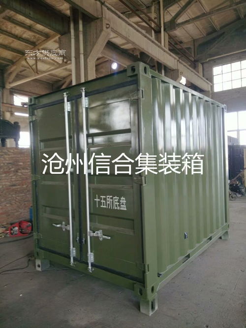 小型特种集装箱 设备集装箱 工具集装箱 厂家定制